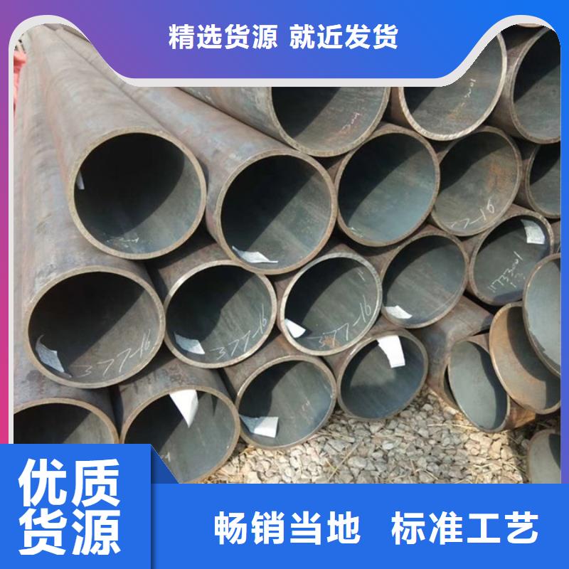 无缝钢管精密钢管厂家源头厂家直销优选好材铸造好品质