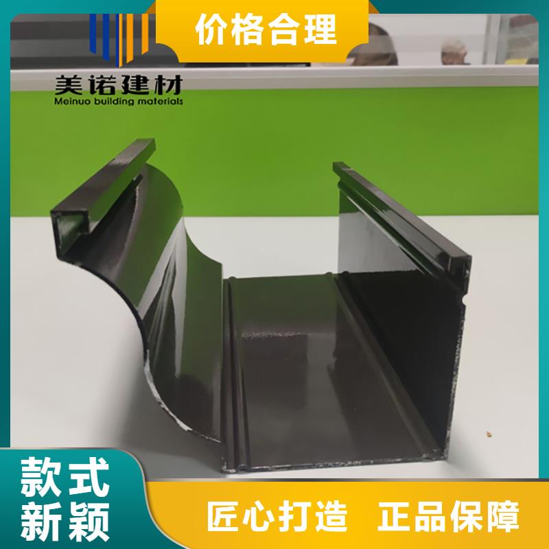 铝合金天沟檐沟排水槽【下水管】同行低价常年出售