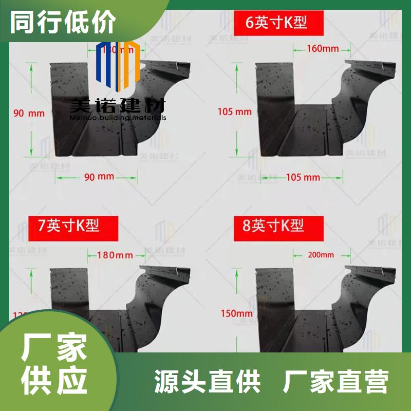 【铝合金天沟檐沟排水槽,铝合金下水管购买的是放心】现货销售