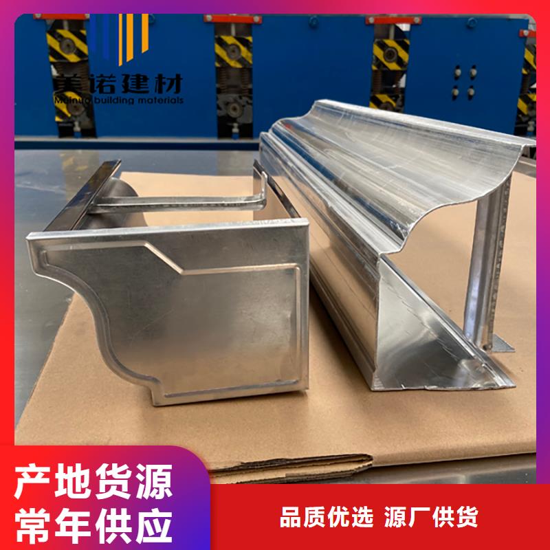 铝合金天沟檐沟排水槽销售pvc天沟多种工艺一个起售