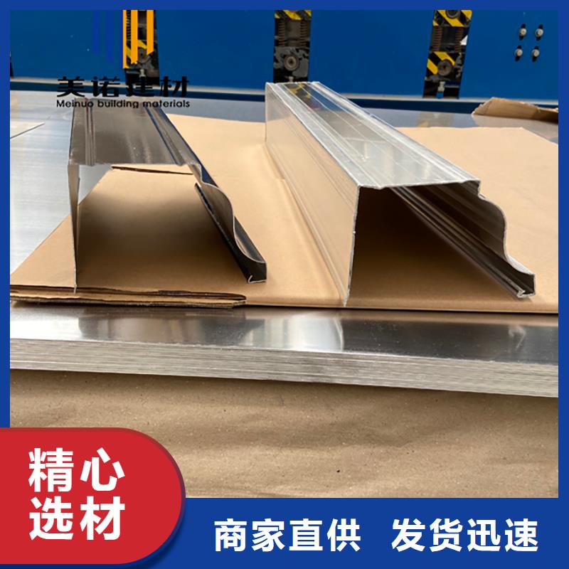 成品檐沟厂家现货货到付款