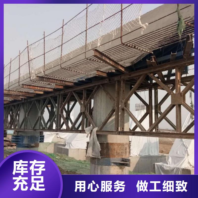 钢模板租赁_挂篮租赁源头厂家经验丰富当地生产厂家