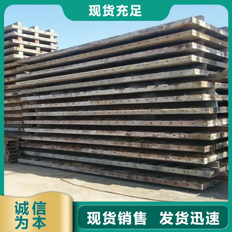 钢模板租赁,出租圆柱钢模板产地工厂当地货源