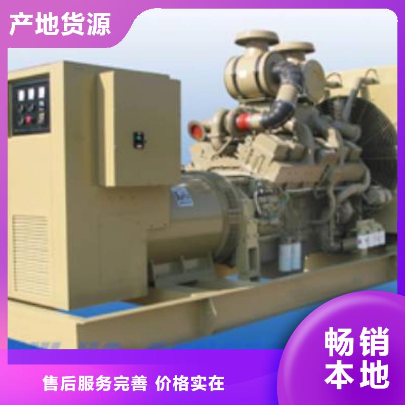 60赫兹发电机发电车租赁大型会议专用厂家新品