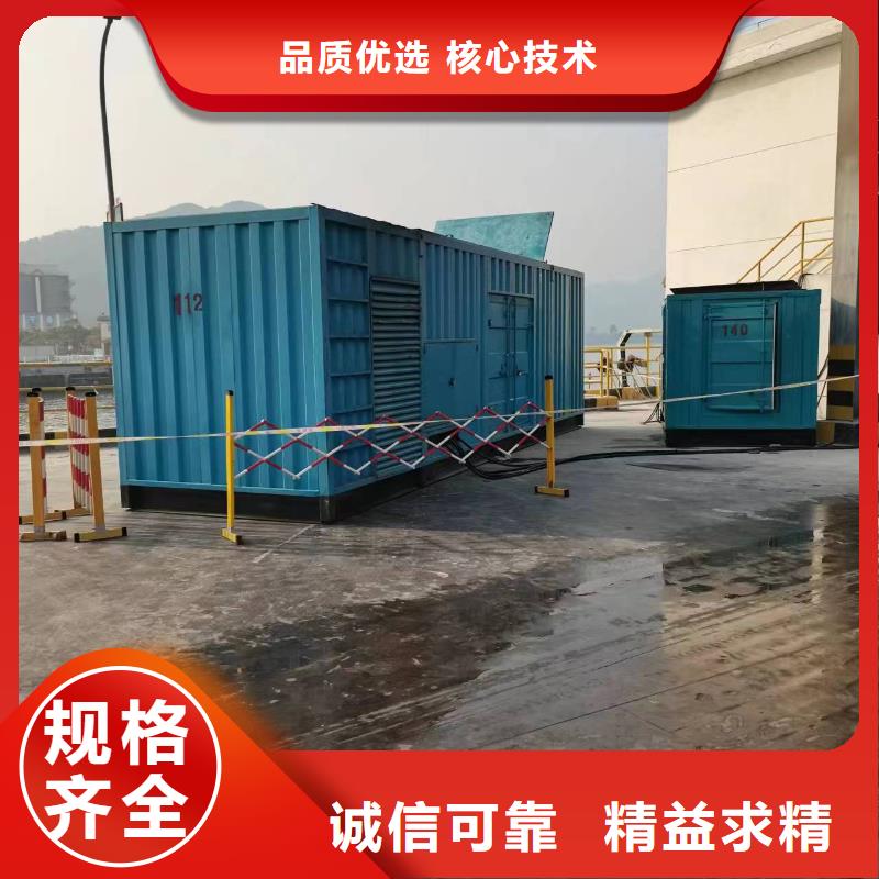 高压发电机发电车_700kw发电机租赁厂家质量过硬为您提供一站式采购服务