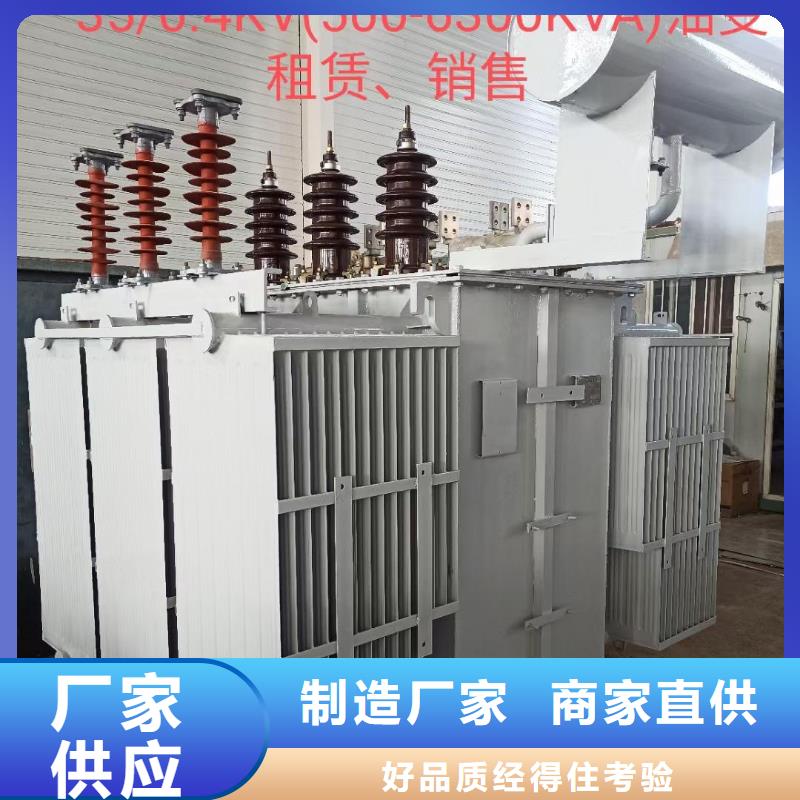 白沙县10KV发电车租赁本地厂家厂家直营