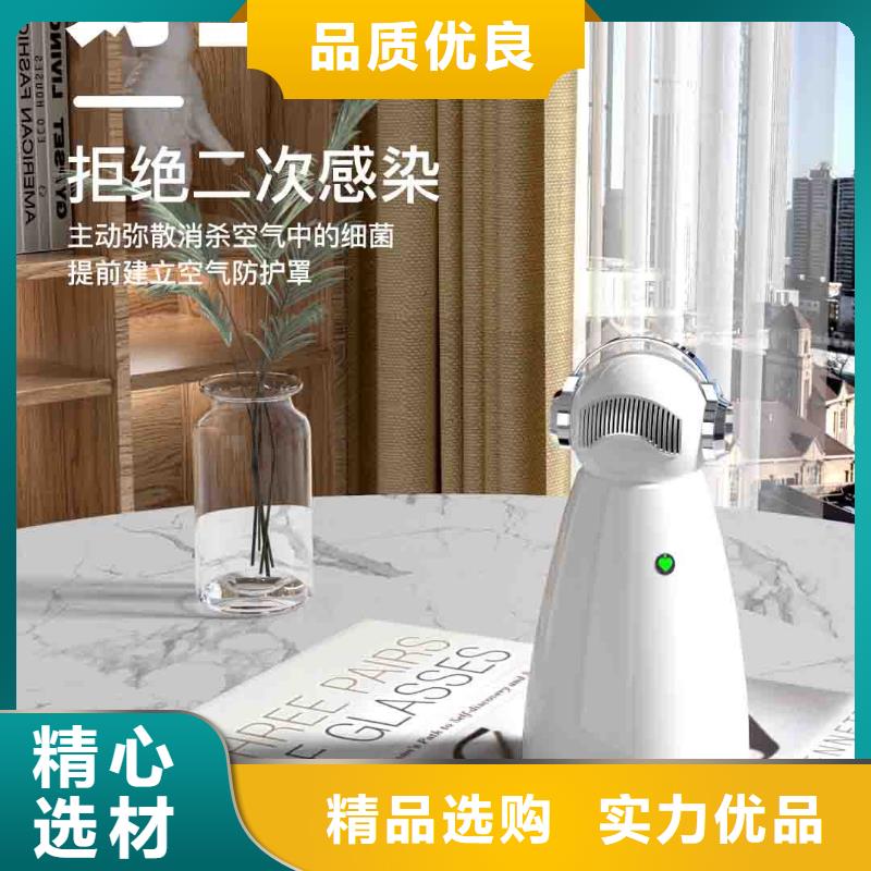 小白孕妇空气守护机,【小白空气守护机】支持定制加工同城供应商
