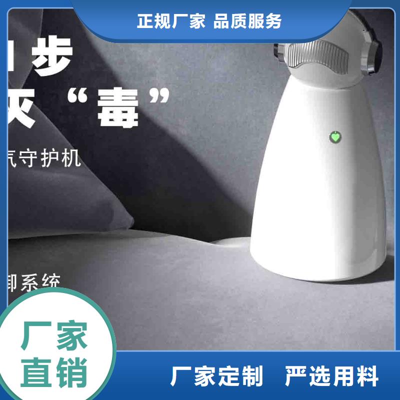 小白婴儿空气守护机_小白空气守护机器人现货每个细节都严格把关多年行业经验