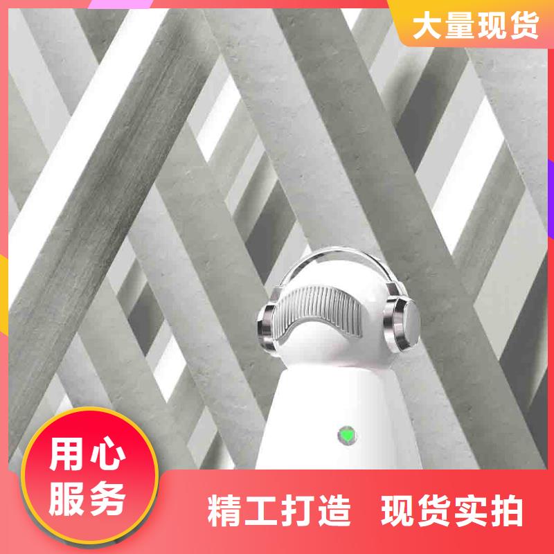 小白空气守护机,【小白祛味王批发价】源厂直销现货满足大量采购
