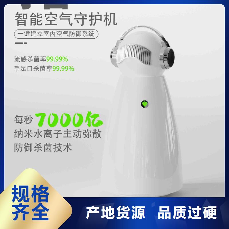 小白空气守护机【车载空气净化器】支持非标定制拒绝差价