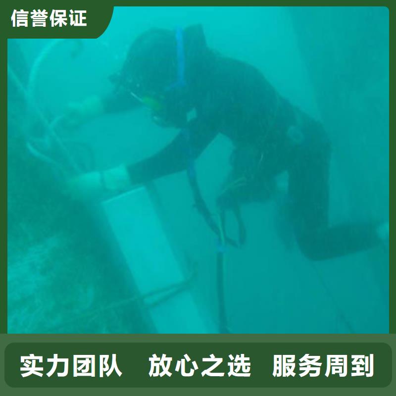 水下更换钢丝绳
免费报价高效