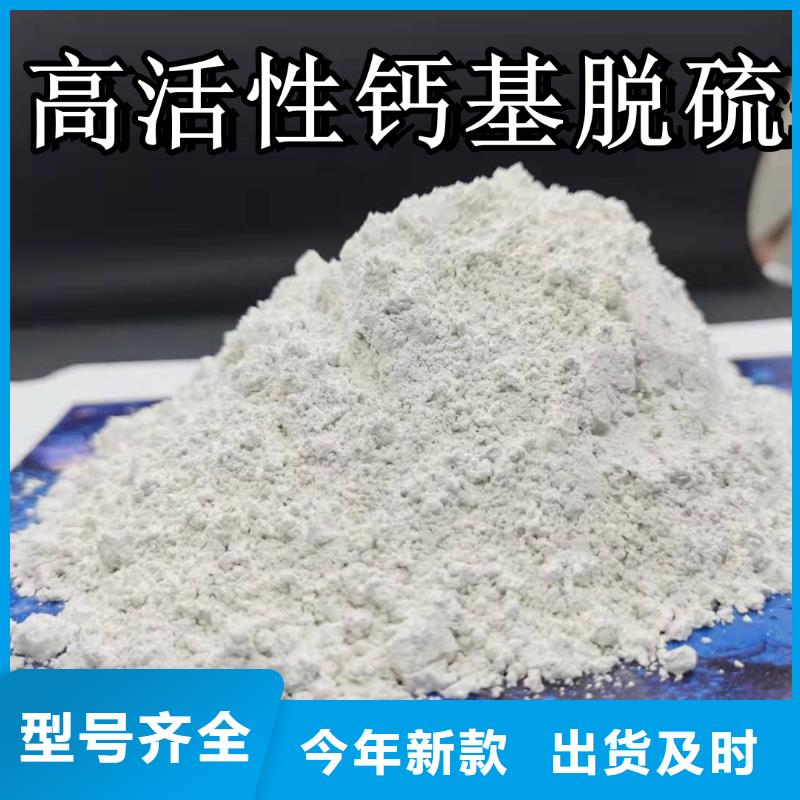 批发焦化厂高活性脱硫剂的基地附近货源