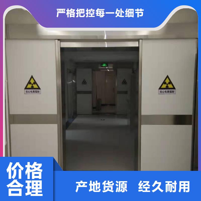 [医用铅门厂厂家]铅门生产厂家当地供应商