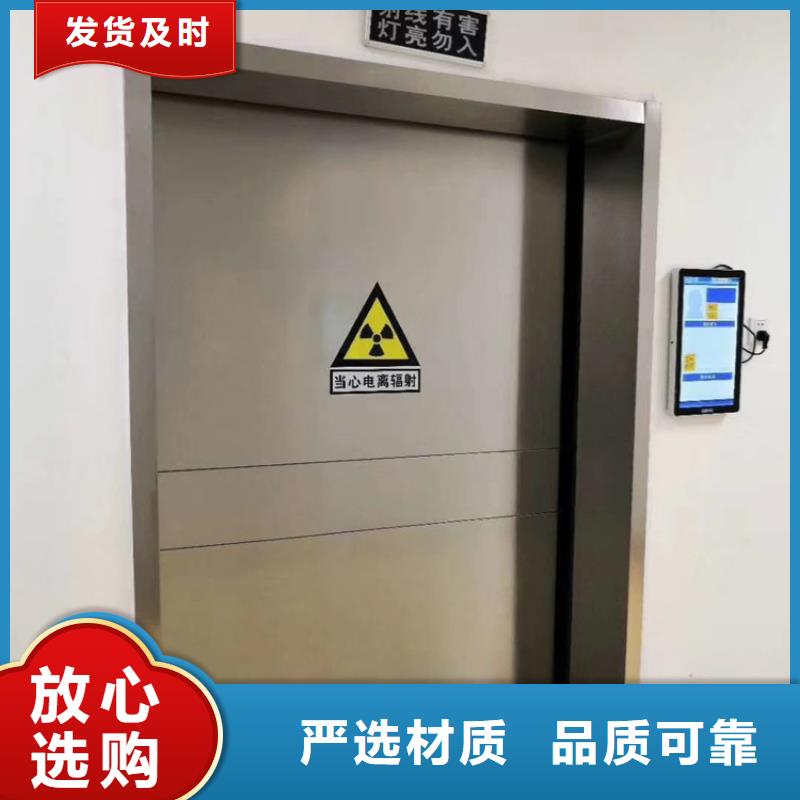 [防护铅门来图定制]铅门生产厂家定制批发
