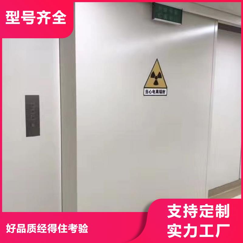 防护铅门多少钱质量严格把控货源足质量好