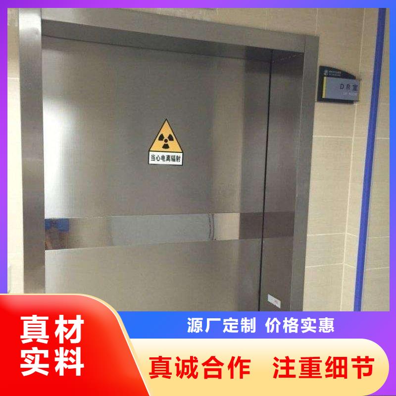 [防护铅门厂量大从优]铅门生产厂家同城公司
