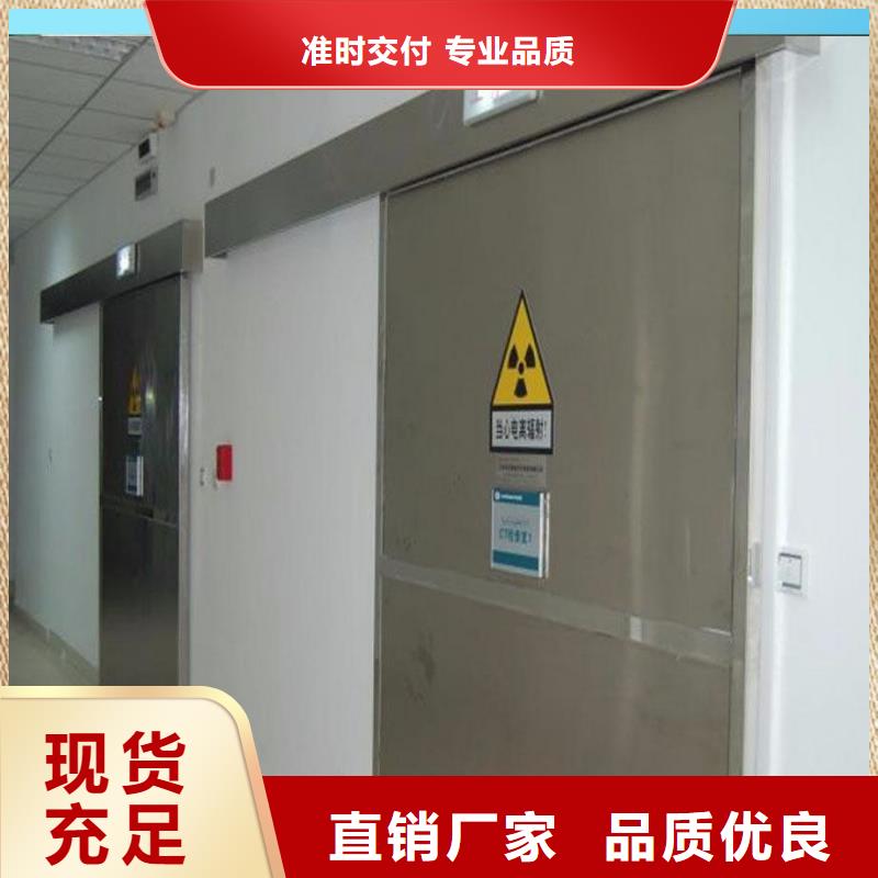 [防辐射铅门厂常用指南]铅门生产厂家当地生产商