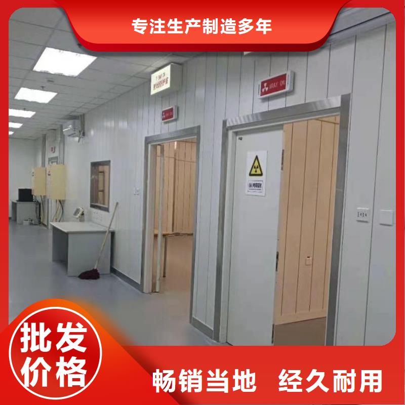 防铅门产品介绍<市场行情-2025>本地生产商