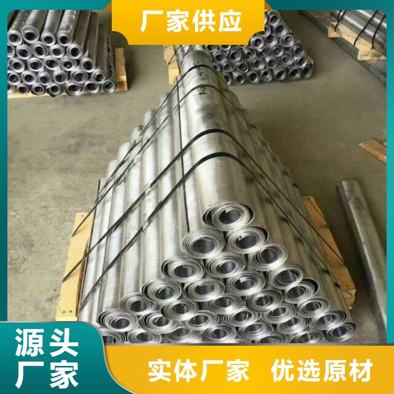 铅皮价格货真价实当地生产厂家