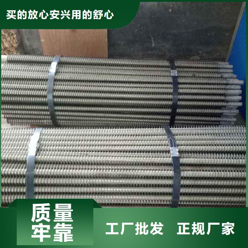 琼中县给水表冷器供应商同城经销商