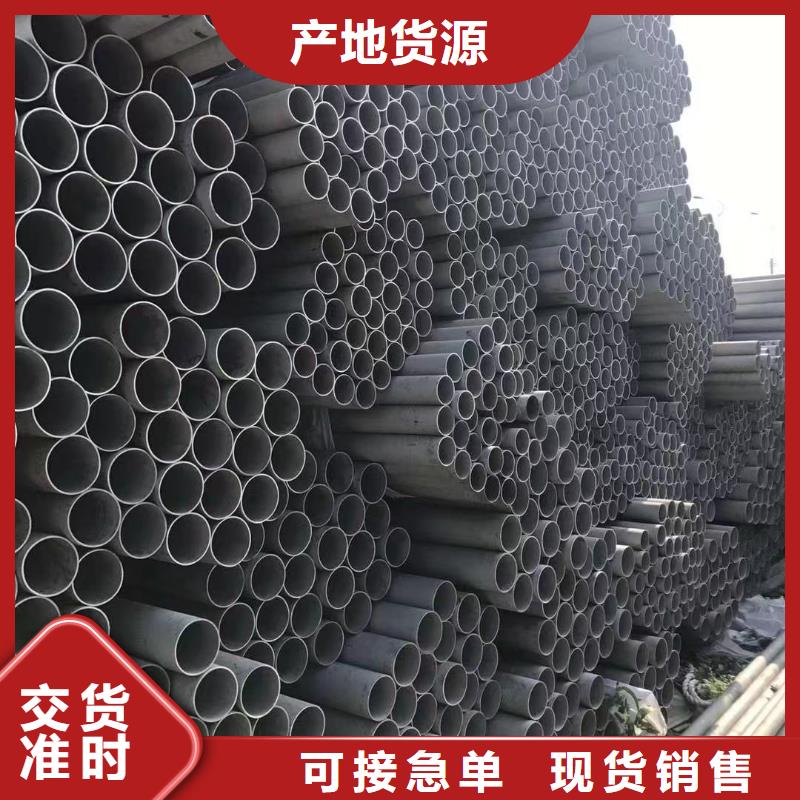 24*4无缝钢管生产厂家库存齐全厂家直供
