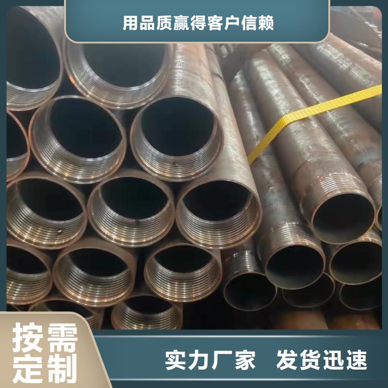 20G无缝钢管产品规格介绍本地生产厂家