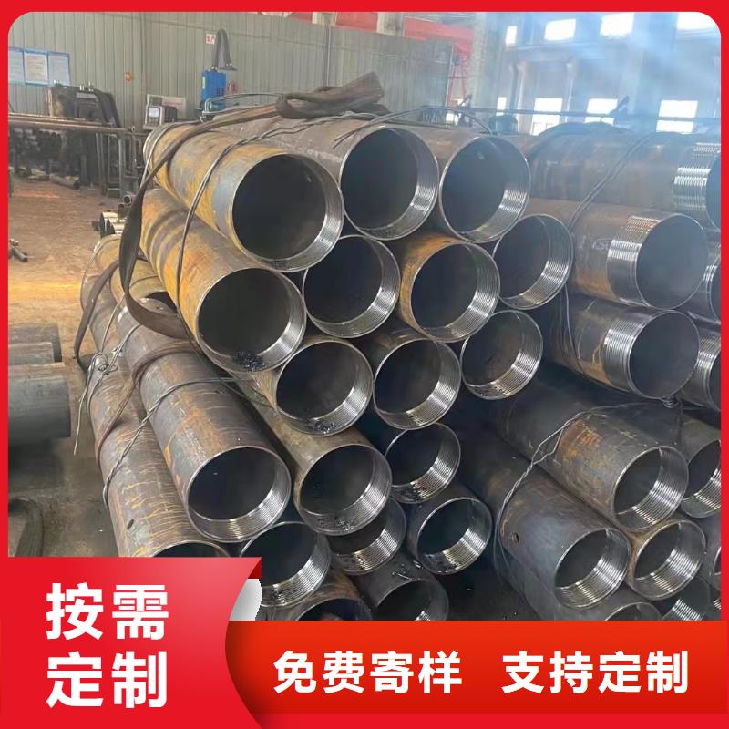 70*8无缝钢管定制价格追求细节品质