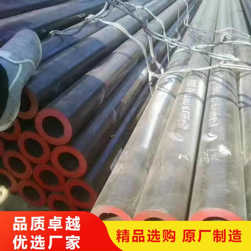 95*14无缝钢管使用方法