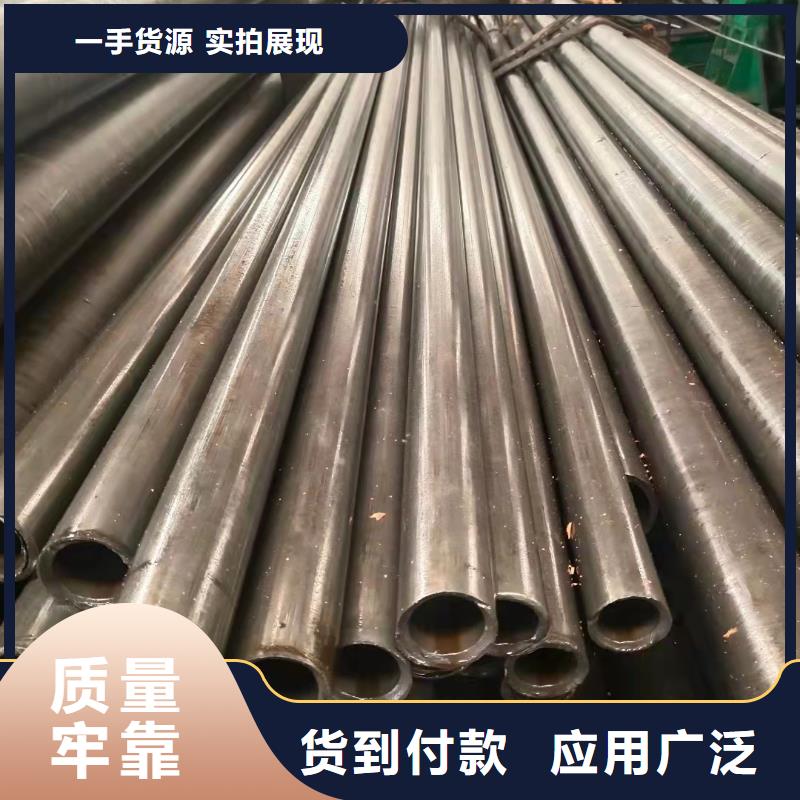 24*6精密无缝钢管打造好品质