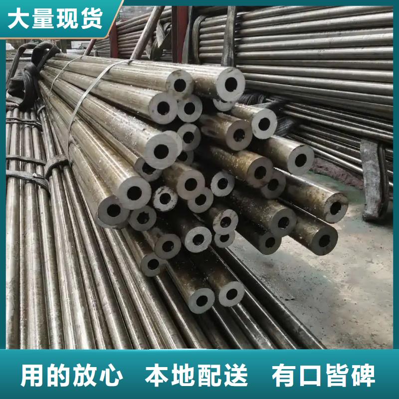 32*4精密无缝钢管厂家供应同城经销商