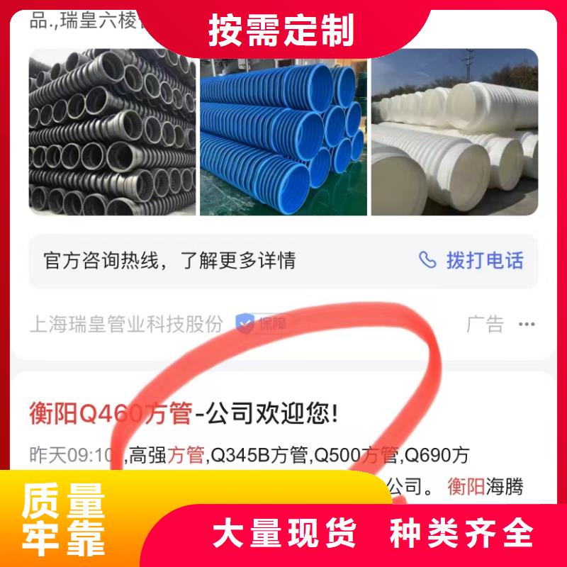 云推广客户信赖的厂家