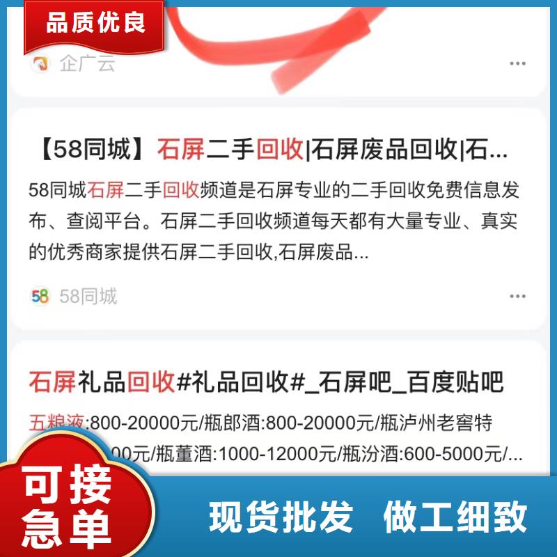 汕头金东街道搜索引擎营销销售的是诚信