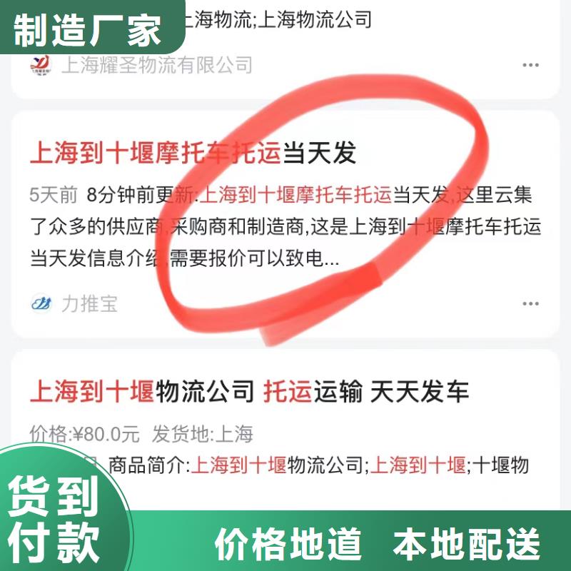 排名软件大量现货