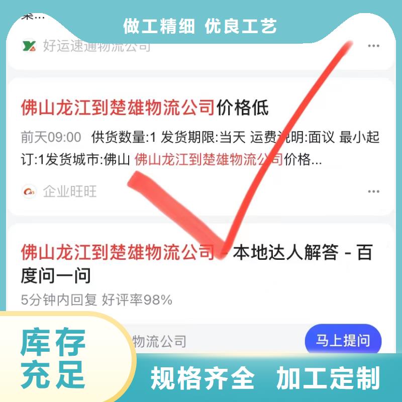 全网短视频营销同城品牌