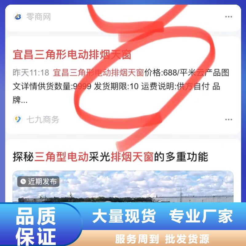 汕头广厦街道云推广对质量负责