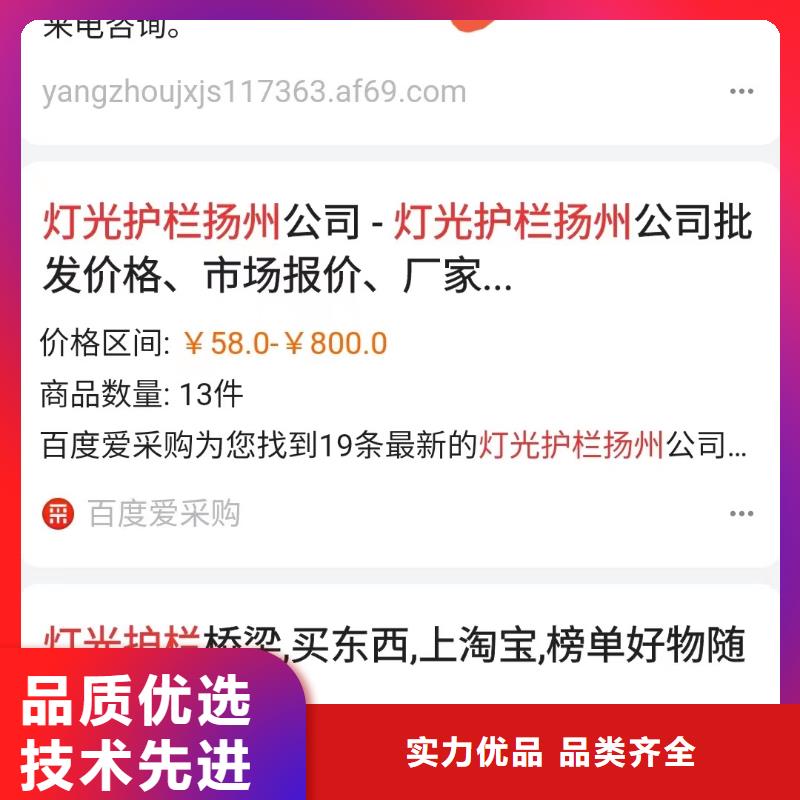 b2b网站产品营销解决企业获客难题附近生产厂家