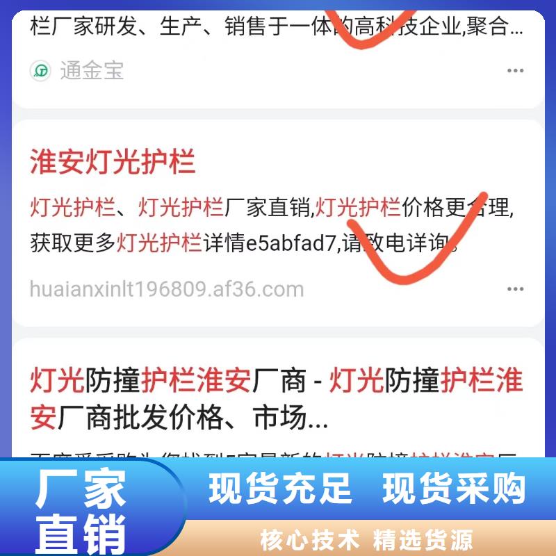 搜索引擎营销效果稳定敢与同行比价格