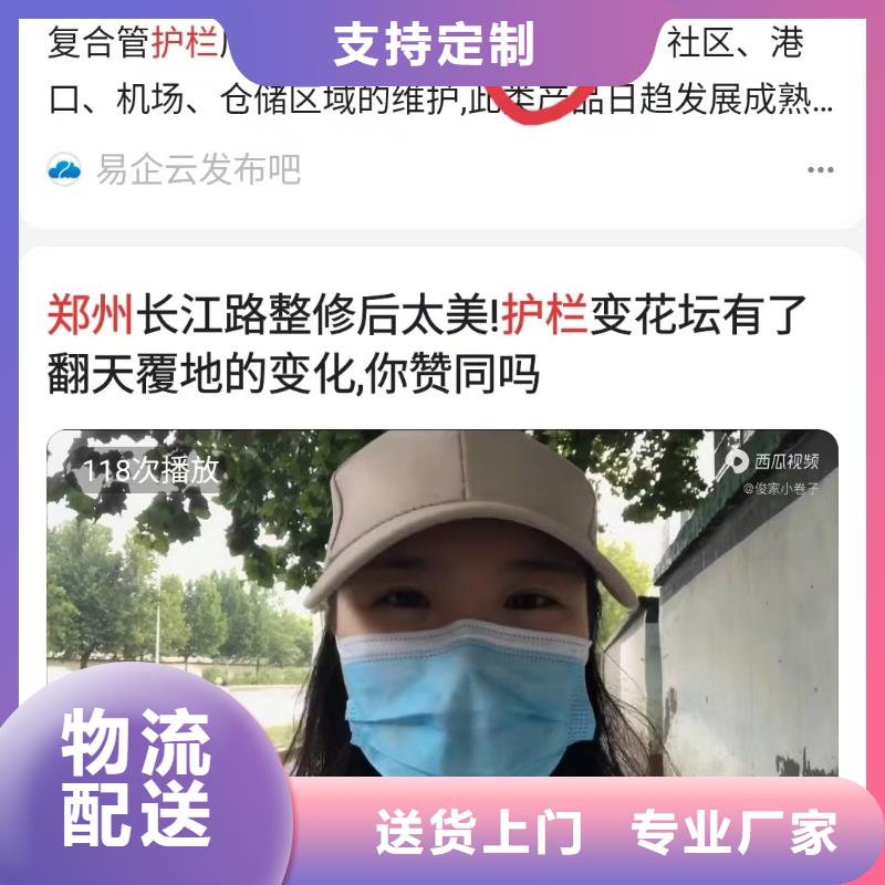 关键词排名不容错过现货齐全售后无忧