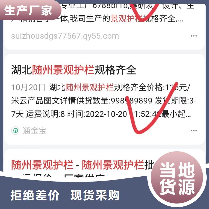 b2b网站产品营销值得信赖我们更专业