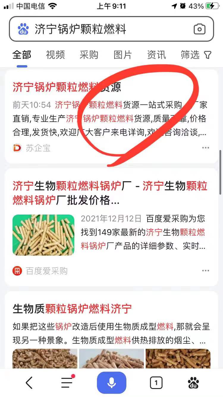 庆阳同城智能小程序开发运营专业服务