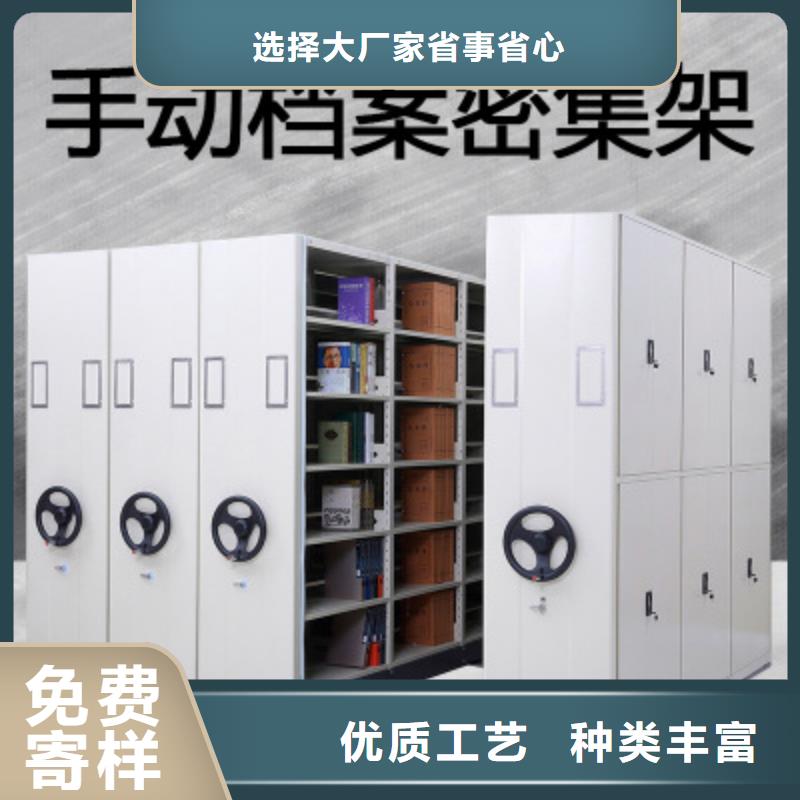 苏州密集架厂家值得信赖西湖畔厂家附近品牌