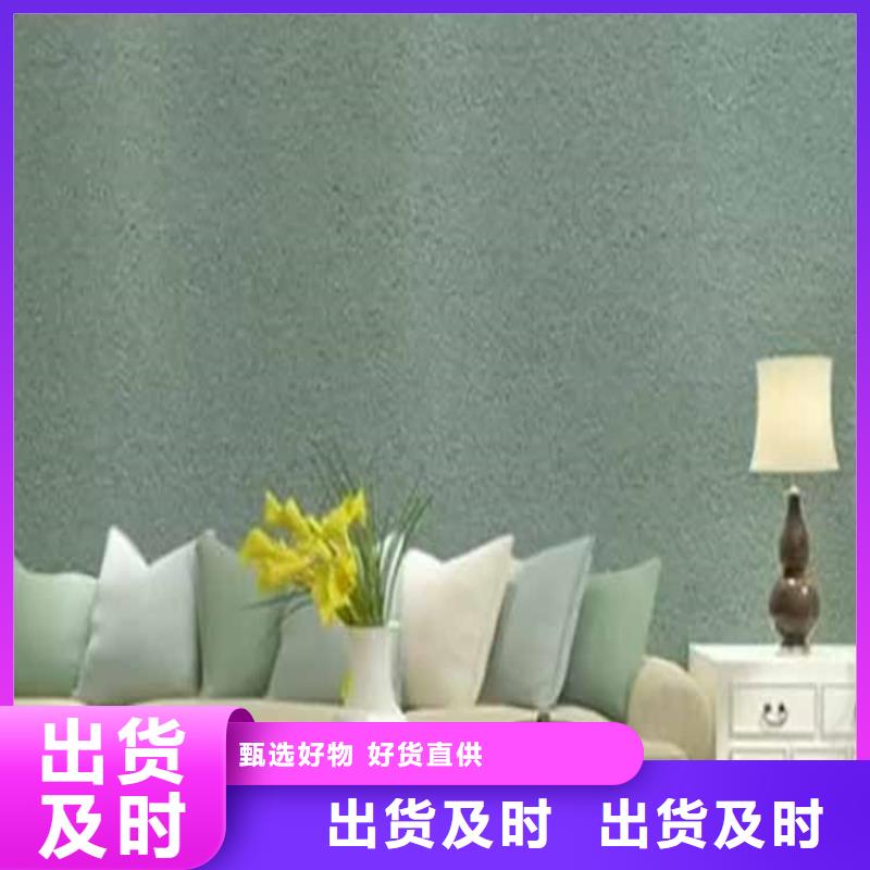 【灰泥】护栏木纹漆厂家实力雄厚大品牌值得信赖