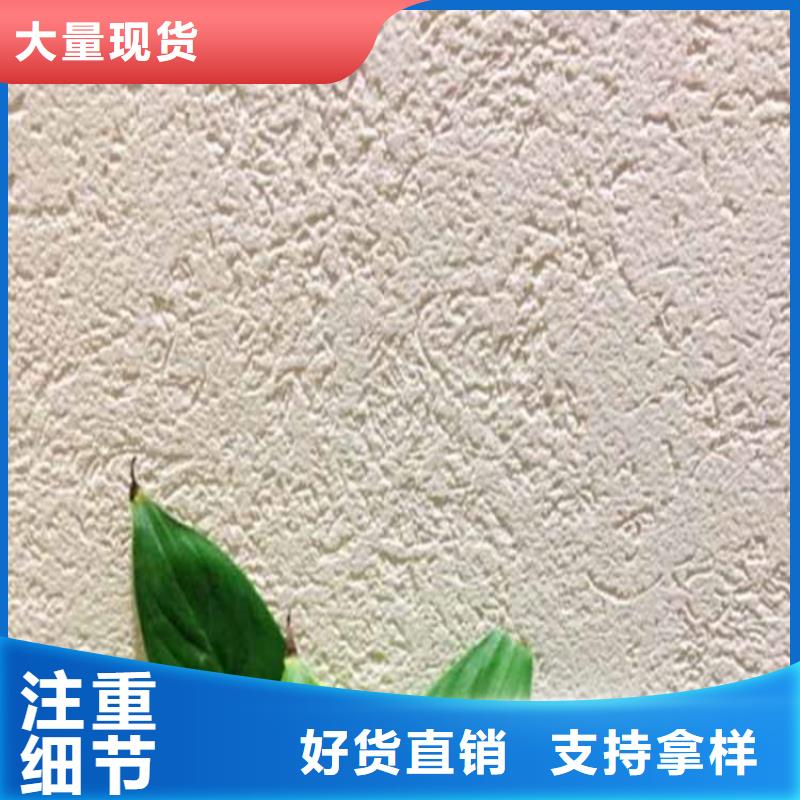 【灰泥灰泥价格用心做好细节】安装简单