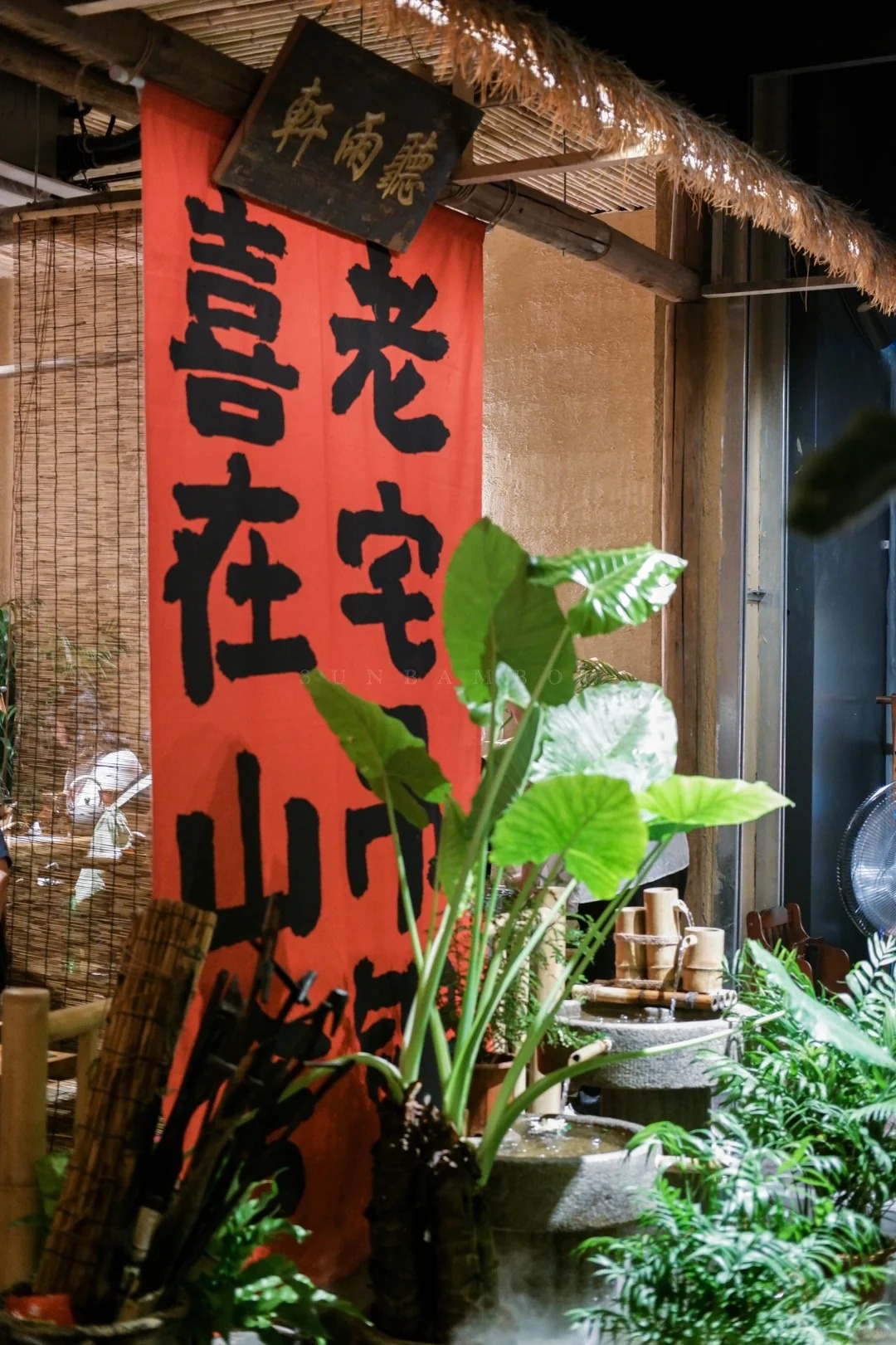 内墙稻草漆图片