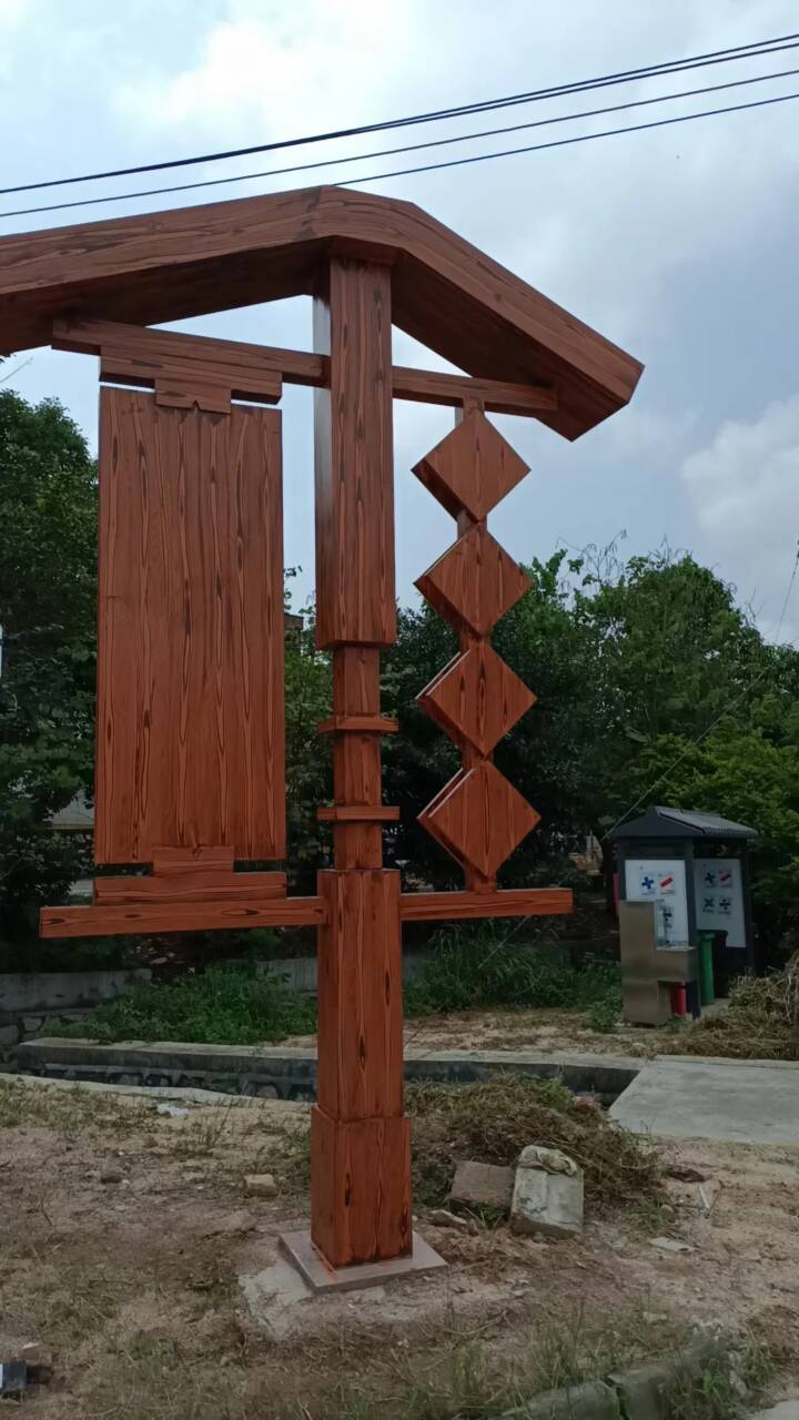 廊架护栏木纹漆，钢结构仿木纹漆，仿古木纹漆厂家定制