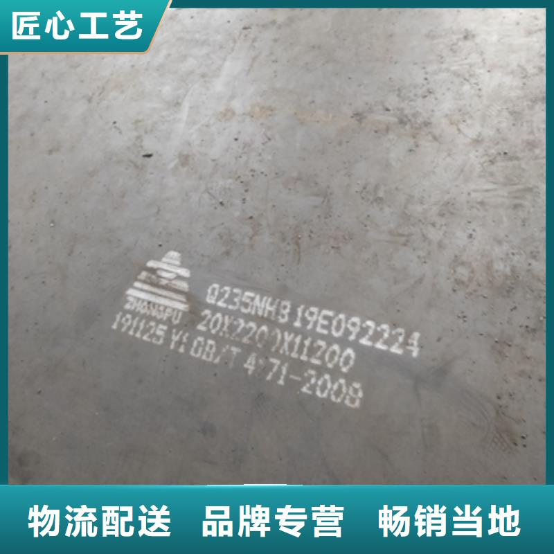 AG700L钢板现货价格附近公司