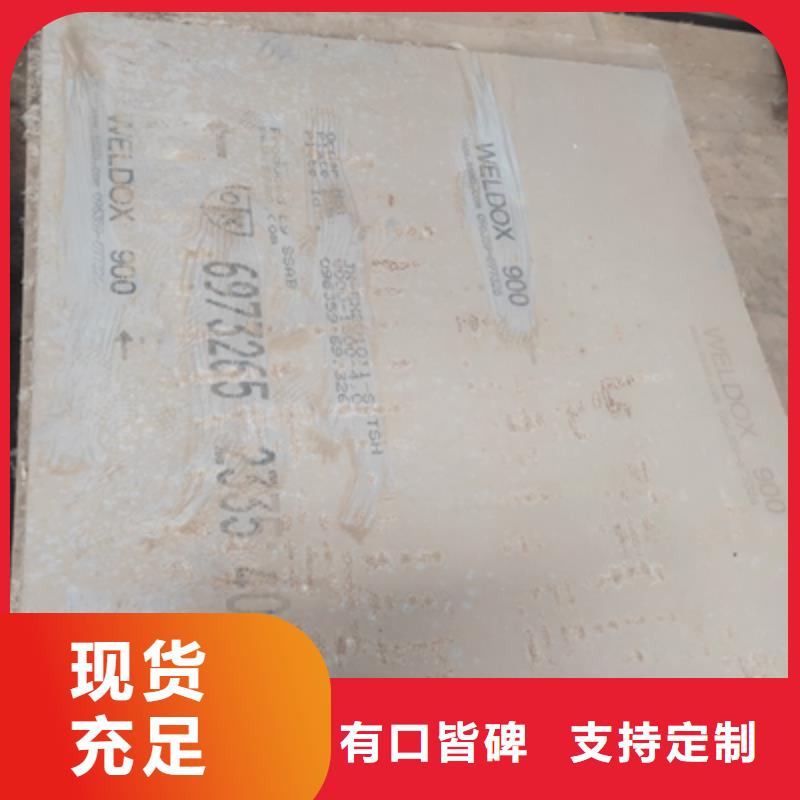 专业生产制造Q390高强钢板的厂家当地品牌