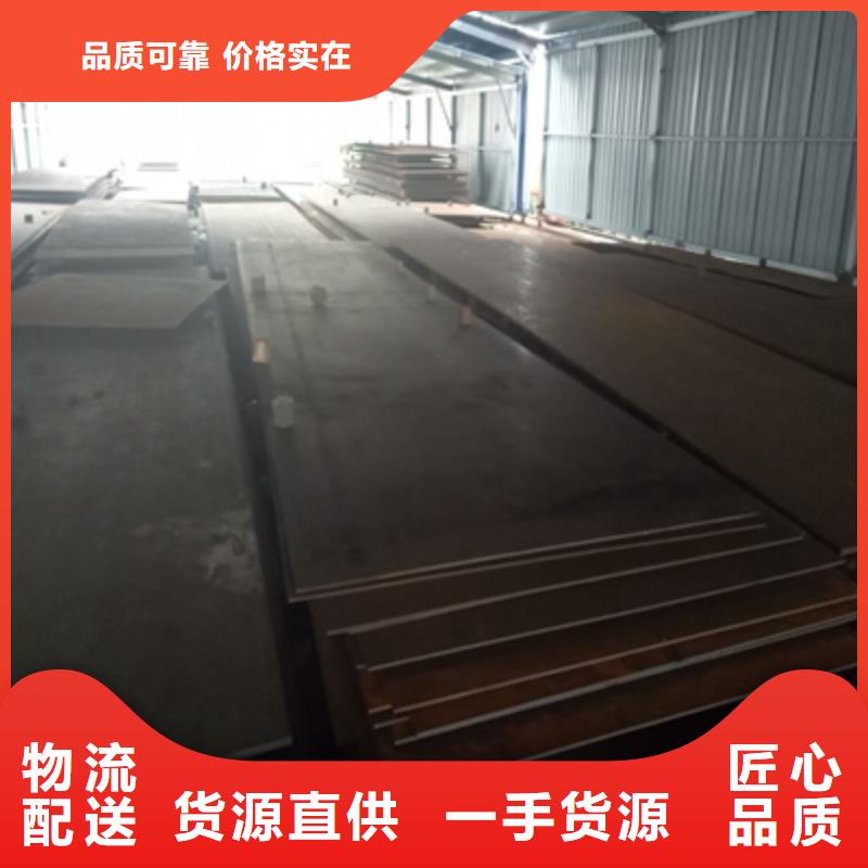 Q345NH中厚板诚信厂家当地公司