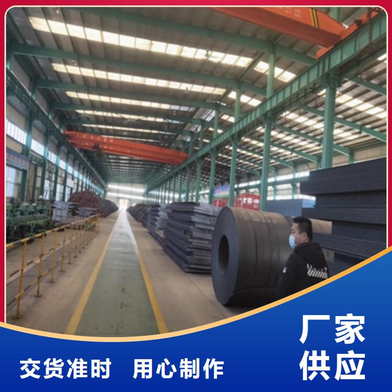 Q235NH钢板报价同城货源