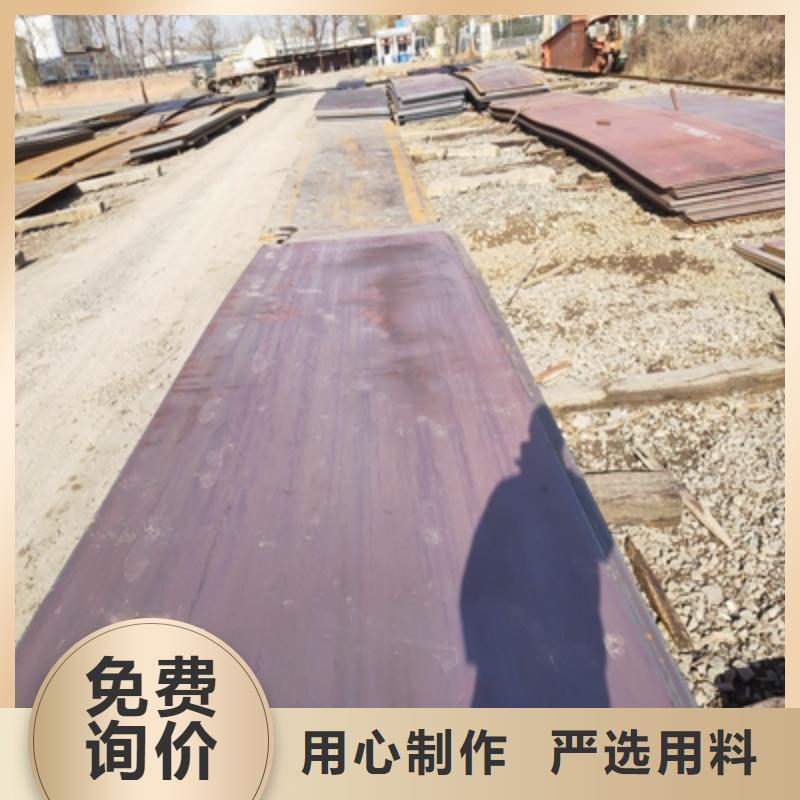 Q355NHB钢板团队优质货源